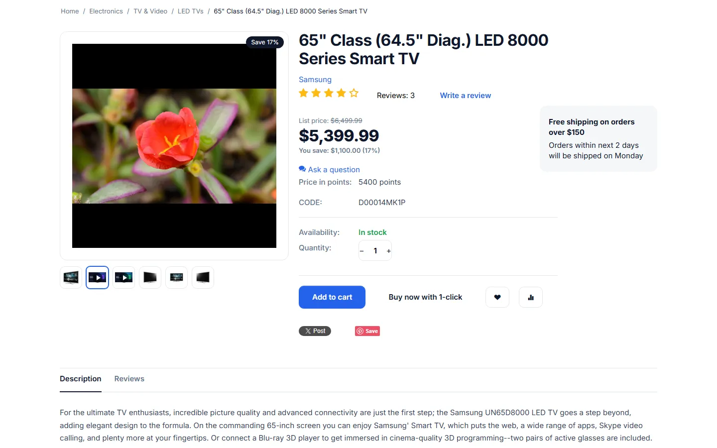 The video playing inline inside the product gallery after a click (privacy-friendly click-to-play).